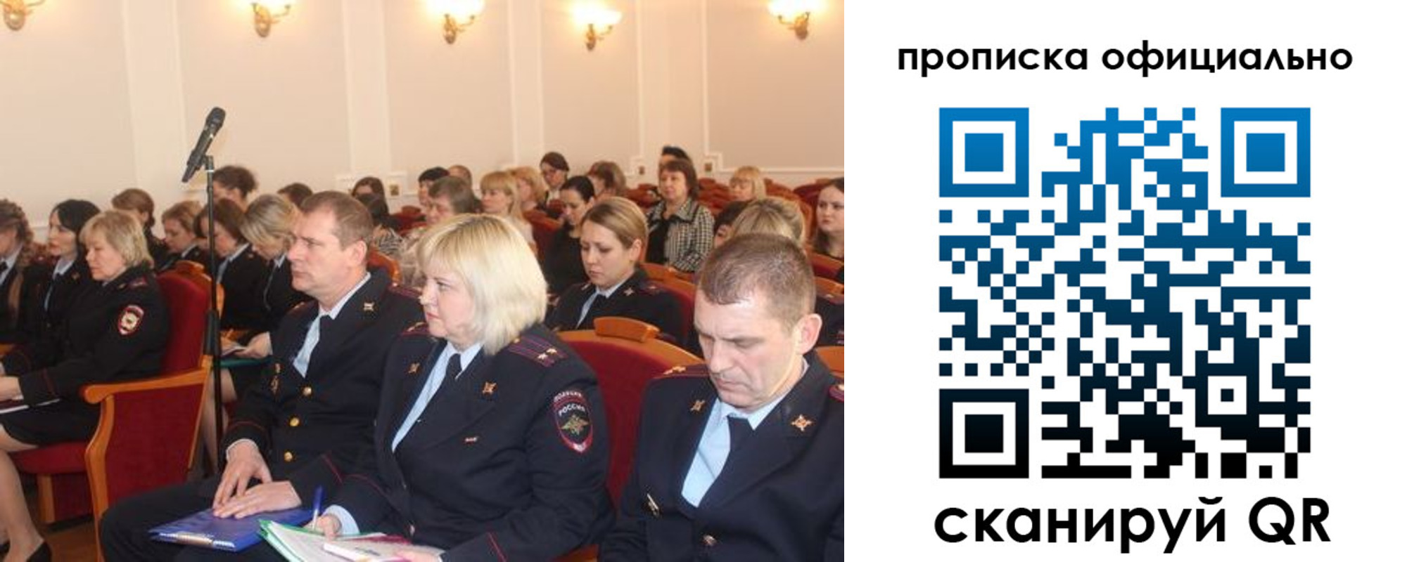 пропишу в квартире в Верещагино