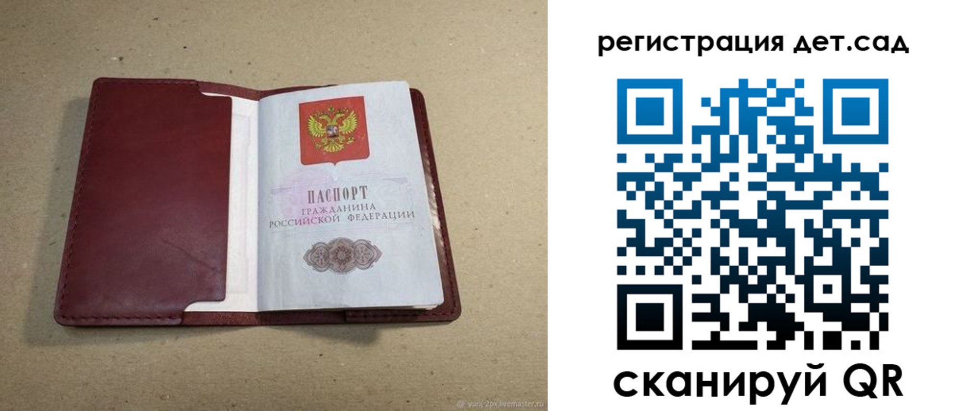 где прописаться в Верещагино